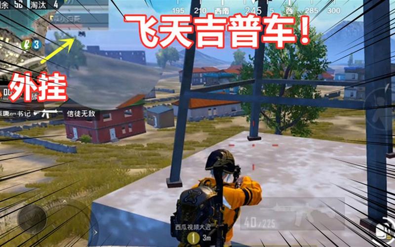 和平精英辅助【原神一体+容器双版本直装】稳定防封 子弹追踪 范围伤害 子弹加速 地铁逃生