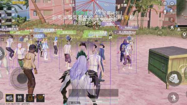 和平精英《向日葵》外挂