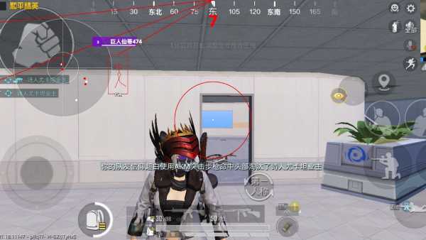 和平精英「白山茶」辅助，iOS首推